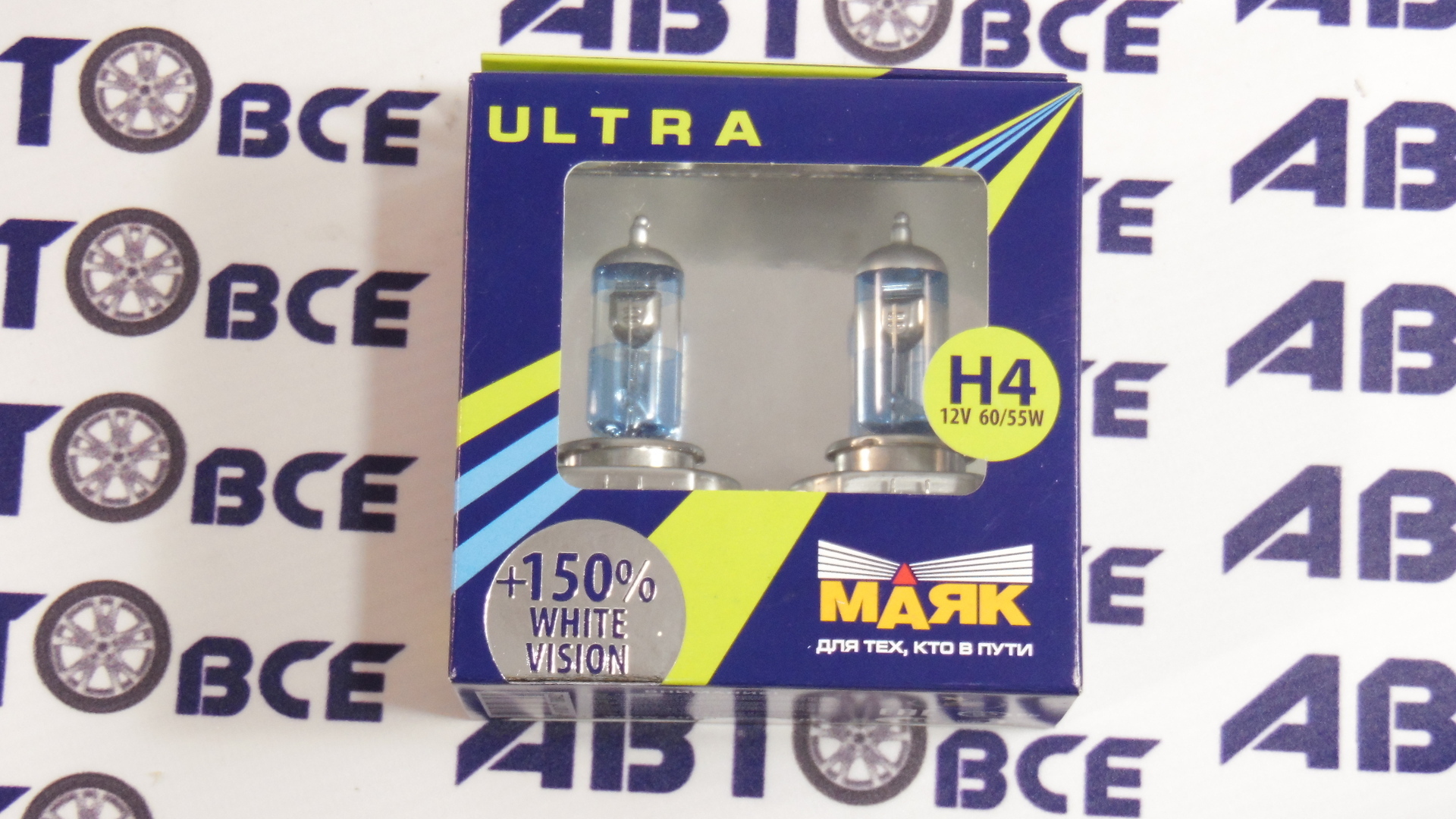 Лампа фары (галогенная) Ближний-Дальний свет H4 12V 60\55W +150% Ultra P43t Super Light (комплект 2шт) Маяк
